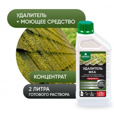 Удалитель мха Prosept концентрат 1:1 1 л