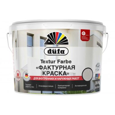 Краска структурная для внутренних и наружных работ атмосферостойкая Dufa Retail Textur Farbe 16 кг