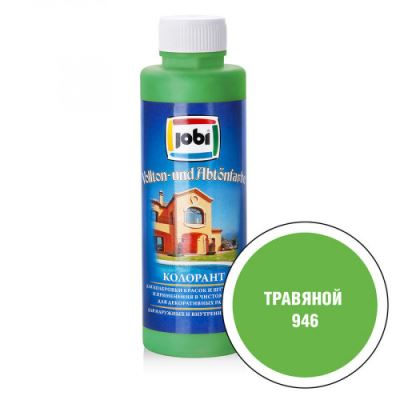 Jobi Колорант № 946 травяной -30С 500мл