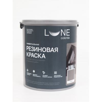 Краска резиновая универсальная Lune Coloree цвет серый 3 кг