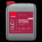 Пропитка по камню гидрофобизатор-гидроизолятор Neomid «Н2О Stop» концентрат 1:2 5 л