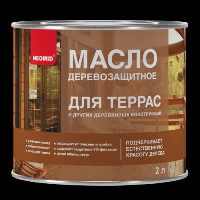 Масло деревозащитное для террас и деревянных конструкций Neomid цвет красное дерево 2 л