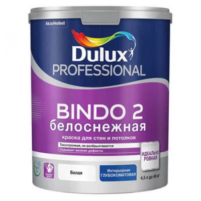 Краска для стен и потолков Dulux Professional Bindo 2 глубокоматовая белоснежная 4,5 л