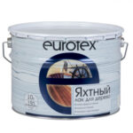Лак яхтный алкидно уретановый Eurotex 10 л полуматовый