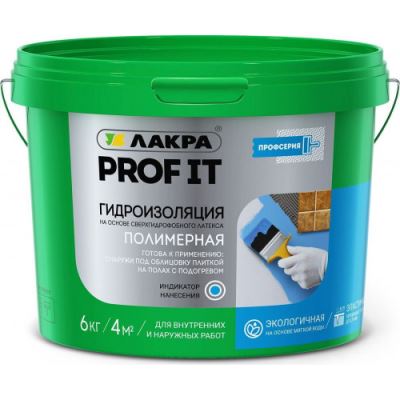 Гидроизоляция полимерная Лакра PROF IT 6 кг