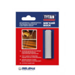 Воск мягкий Tytan Professional 102 серый камень 7,5 г
