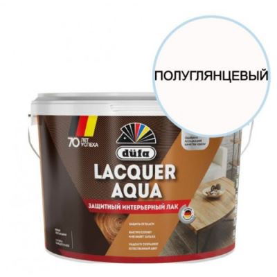Лак интерьерный Dufa Lacquer Aqua полуглянцевый 2,7 л