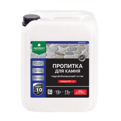Влагоизолирующая пропитка для камня Prosept Aquaisol концентрат 1:2 5 л