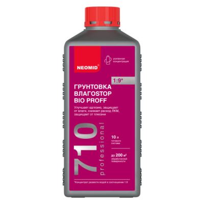 Грунт-влагоизолятор «ВлагоStop Bio Proff» Neomid 710 концентрат 1:9 1 л