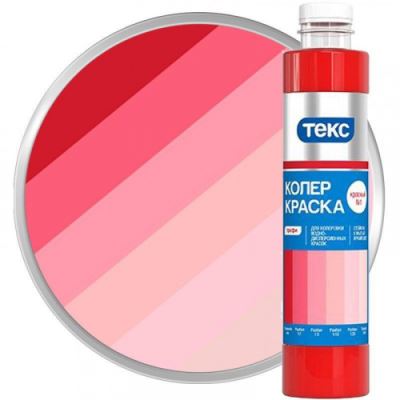 Текс ПРОФИ колер краска для колеровки водно-дисперсионных красок №01 красная 0,75 л