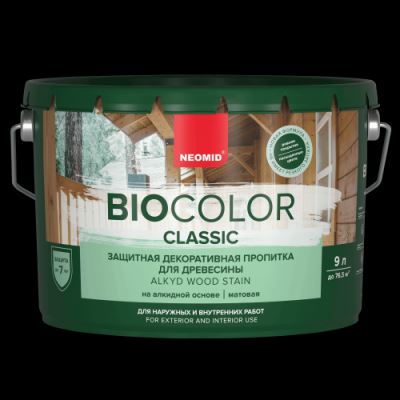 Пропитка для защиты древесины матовая Neomid Bio Color Classic цвет орех 9 л