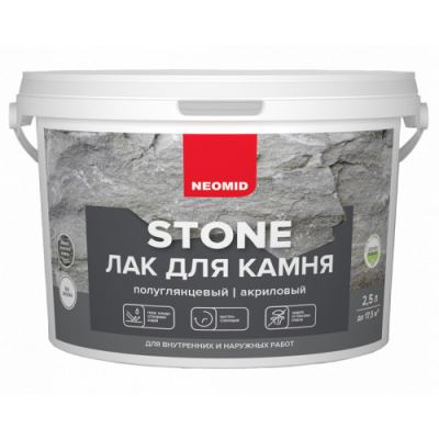 Лак для камня акриловый Neomid «Stone» полуглянцевый 2,5 л