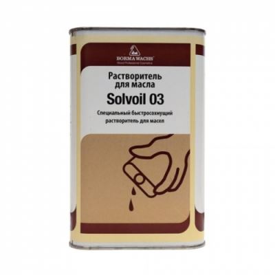 Растворитель для масла быстрой сушки Solvoil 03 Borma Wachs 1 л