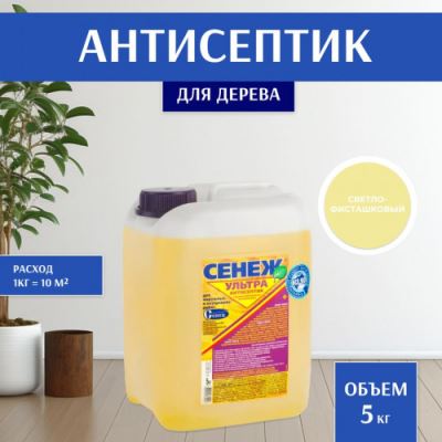 Антисептик для защиты древесины от гниения Сенеж «Ультра» 5 кг