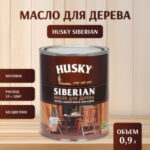 Универсальное масло для террас Husky Siberian 0,9 л