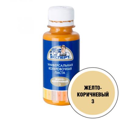 Эксперт Краситель Универсал №3 желто-коричневый 100 мл