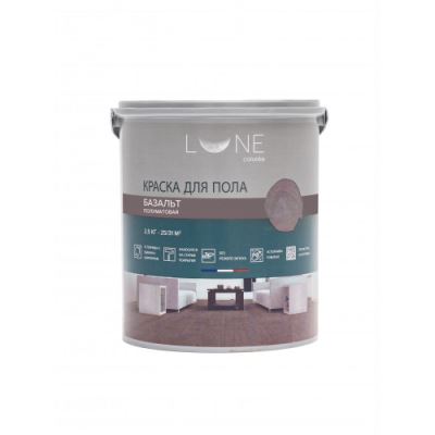 Краска для пола Lune Coloree цвет базальт 2,5 кг