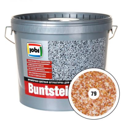 Jobi BUNTSTEINPUTZ Штукатурка мраморная №79 2мм 20 кг