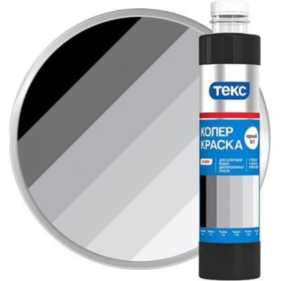 Текс ПРОФИ колер краска для колеровки водно-дисперсионных красок №11 черная 0,75 л