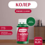 Колер воднодисперсионный Parade цвет №213 Темно-зеленый 0,25 л